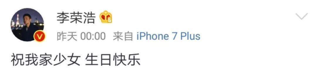 李荣浩亲自下厨为杨丞琳庆生, 最般配的爱情其实就是相爱!