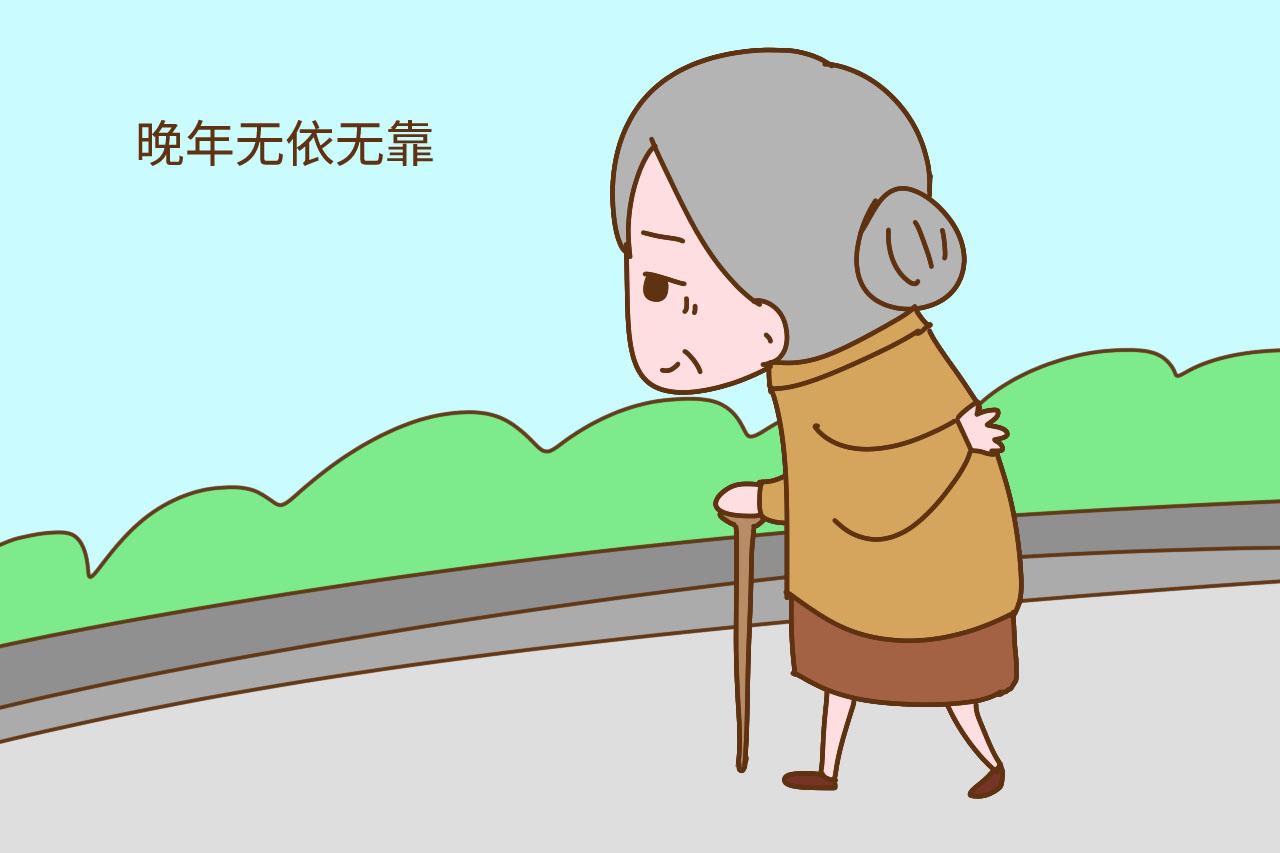 只生一个孩子, 老了可能会面临这些困境, 想清楚再决定生不生老二