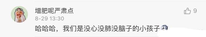 怪不得小时候说腰酸家里人都说小孩子哪来的腰, 受教了