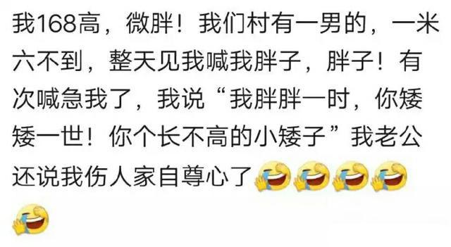 遇到欠怼的人, 你是怎么回应的? 网友的回复太解气了