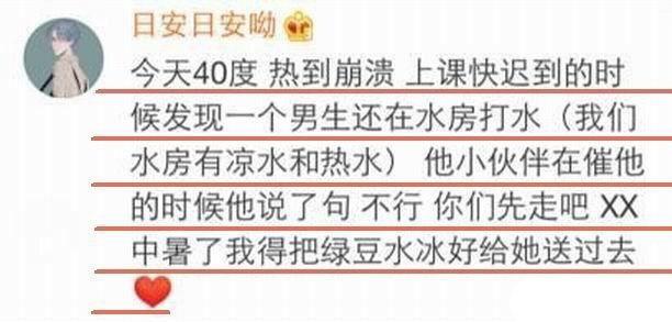 不论车马快慢, 一生依然只够爱一个人