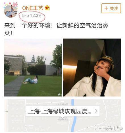 王艺和纪凌尘其实早就认识! 王艺: 莫名其妙, 我跟纪凌尘不熟!