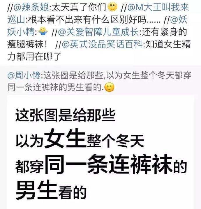 是这样吗? 做女生好累啊……