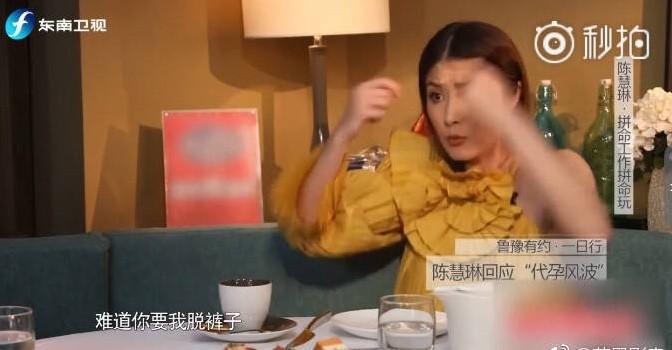 不老女神因产后恢复快被怀疑代孕? 霸气回应: 难道要我脱裤子? !