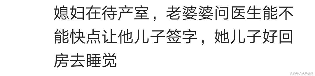 妇产科看尽人间冷暖, 网友: 医院是个小社会, 什么人都有