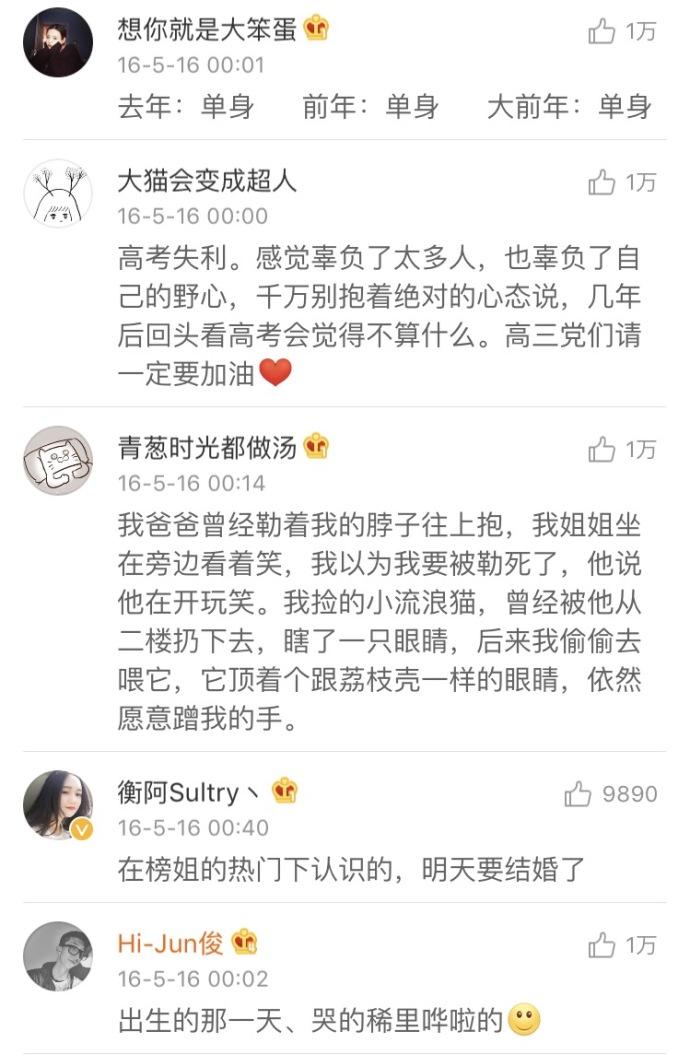 你第一次大哭是因为什么