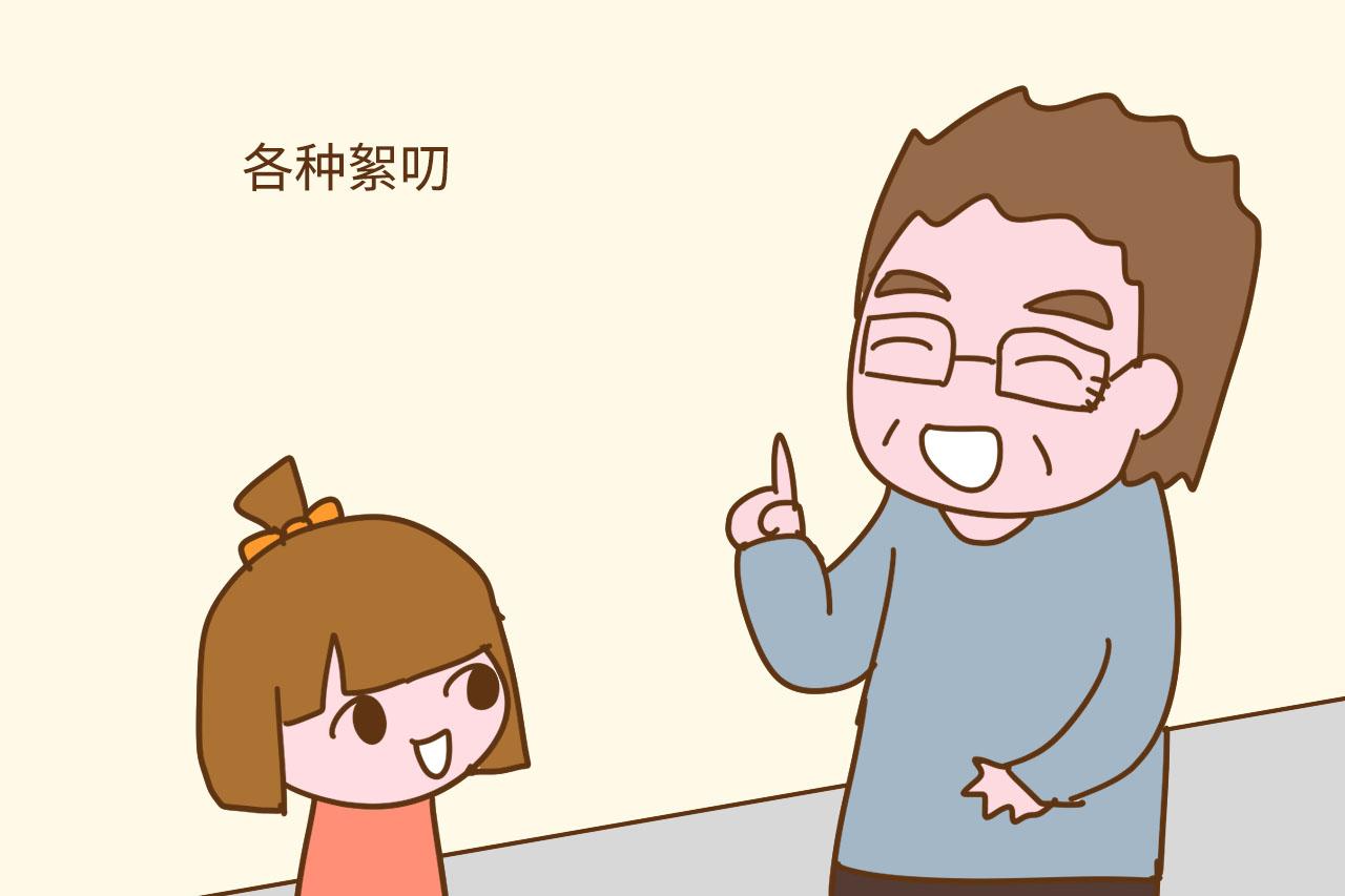 爸爸保护女儿的欲望有多霸道? 妈妈表示自己只有被“嫌弃”的份