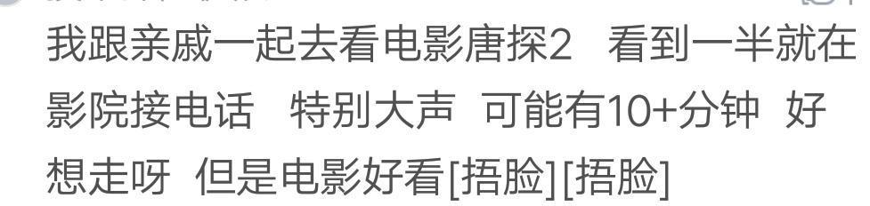 在电影院看电影你遇到过哪些奇葩的事? 看网友的吐槽