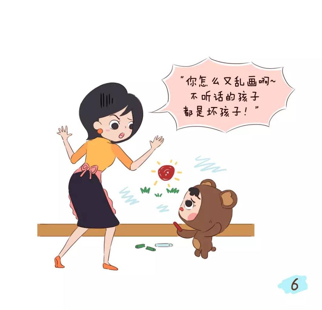 不打骂孩子 父母弄懂惩罚教育目的 育儿资讯 八戒游戏