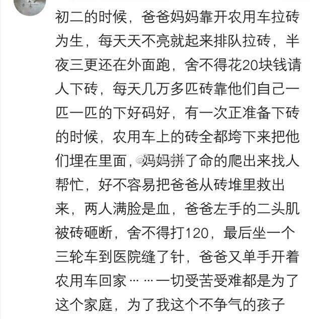 泪点越来越低了, 9个小故事9种心酸, 愿你我永远善良