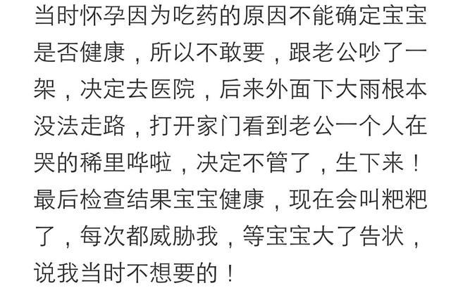 老公因为哪件事在你面前哭过? 网友: 嫁给爱情的模样真让人羡慕