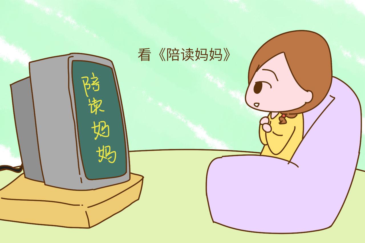 经常说这两句话的家长, 孩子在学校很容易被欺负, 也许你正在说