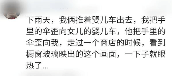 被人不动声色, 含情脉脉地珍惜并守护, 是如何一种感动