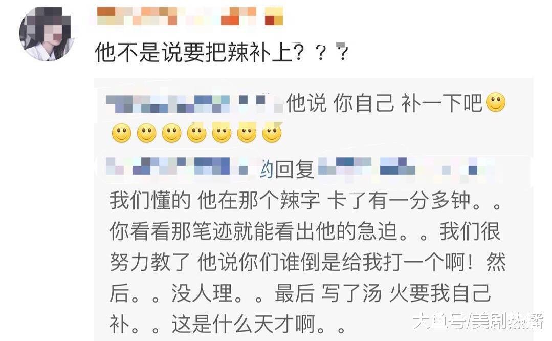 许凯给粉丝签名居然不会写这个字, 网友直呼: 水平连小学生都不如!