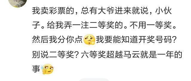 最爱占便宜的亲戚朋友找上门, 你怎么应对! 网友: 直接赶走!
