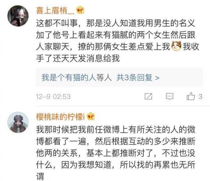 恋爱中的女生到底有多执着?
