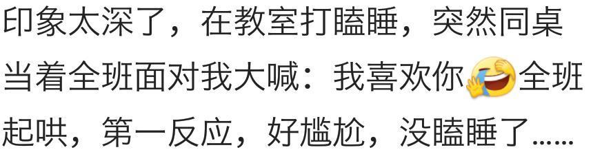 有人对你表白时, 那一刻的心里活动