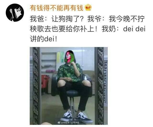你买过什么东西让家长疯狂吐槽过?