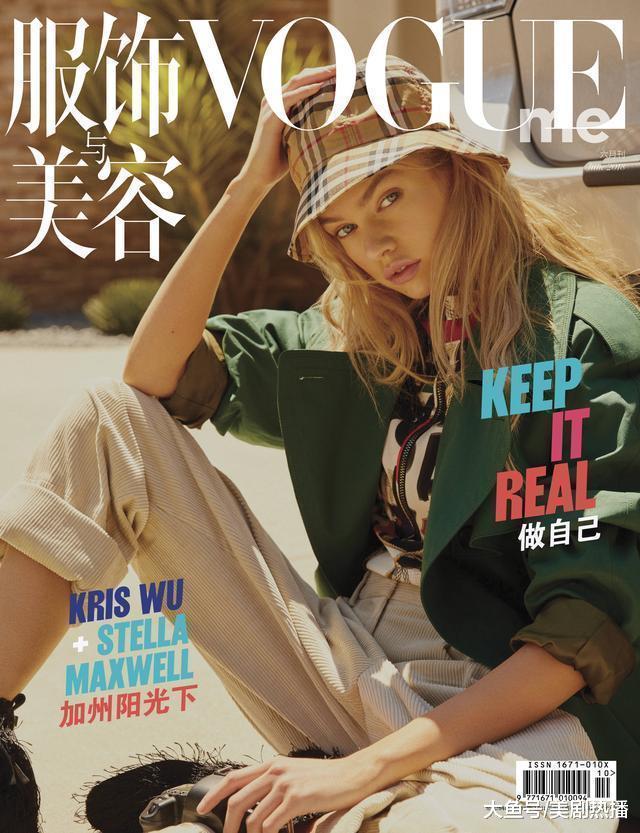 吴亦凡新作搭档英国最火超模, 国际影响力已碾压前组合成员!