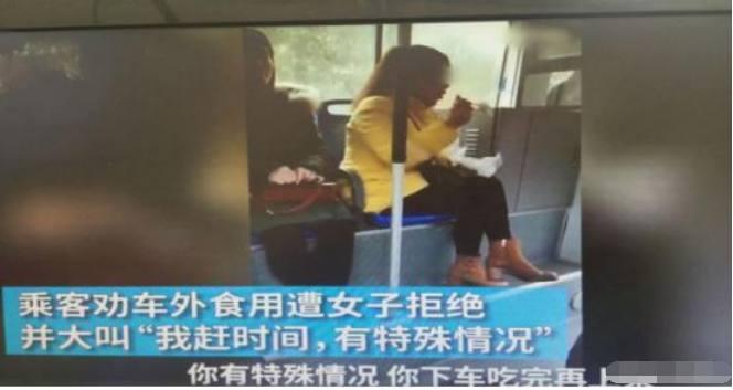 女子公交车上吃饺子引众怒, 女子: 我看谁敢动老子一下!