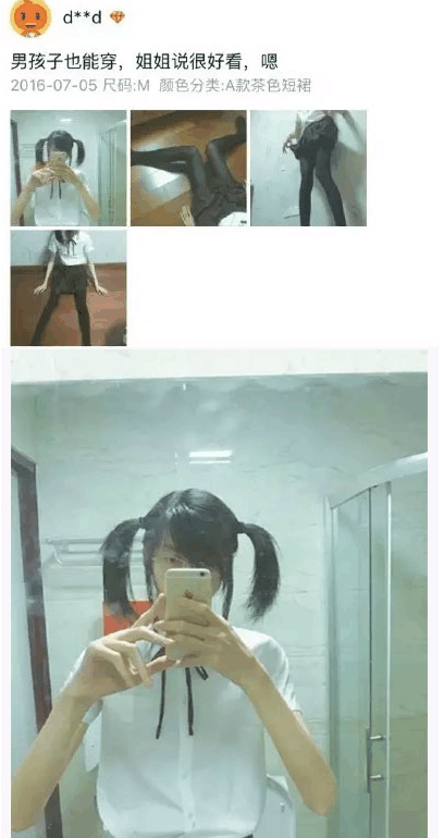 奇葩买家秀|你们搁我这刷经验呢?