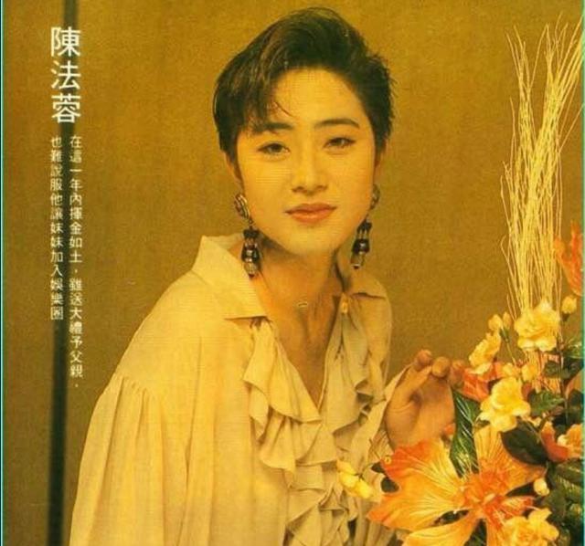 陈法蓉22岁旧照曝光,引来亿万富豪疯狂追求,怪不得李嘉欣会吃醋