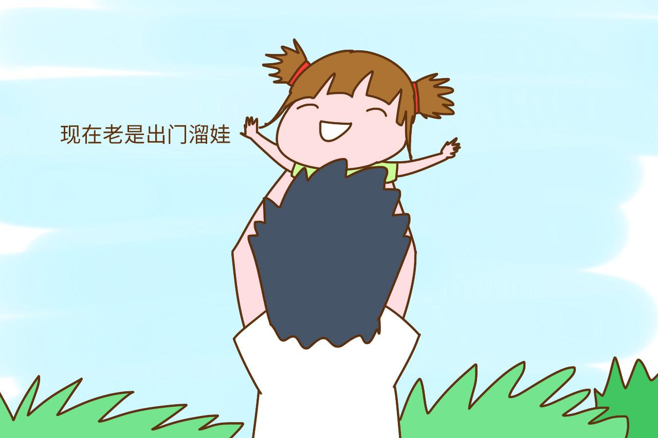 男人带了几天女儿后, 会发生多大的变化? 看完好想生个女儿