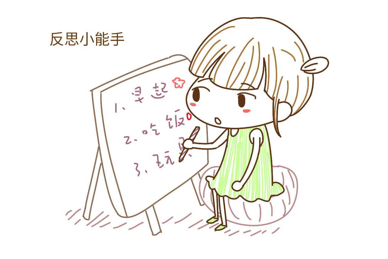 聪明的孩子, 会常把这4句话挂在嘴边, 看看你家孩子有没有?