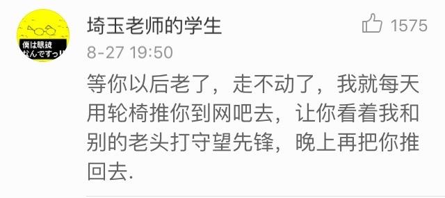 少年夫妻老来伴, 多么感人至深的爱情