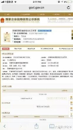 范冰冰超高情商竟遇对手? 弟弟范丞丞更胜一筹