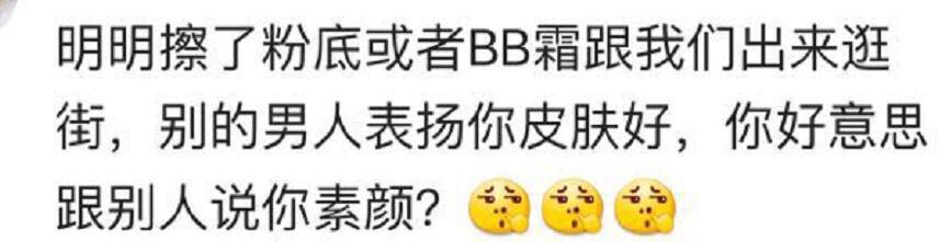 作为女生, 你最不能理解其他女生的什么行为? 无数网友纷纷吐槽