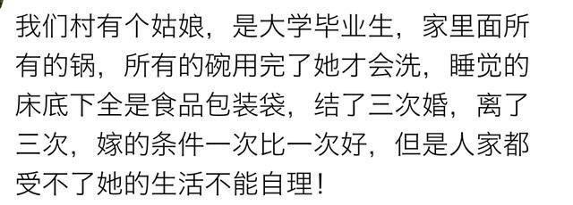 你身边有没有一个被过分宠爱的人?