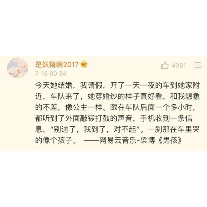 有些人, 再多看一眼, 还是想拥有