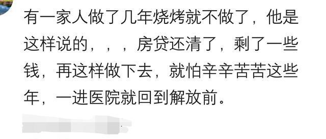 那些不起眼的小吃摊到底有多挣钱? 网友: 没啥羡慕的, 都是辛苦钱