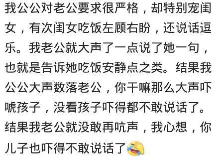 隔辈亲, 究竟能亲到什么程度? 总有个老人, 在围栏外每天坐着