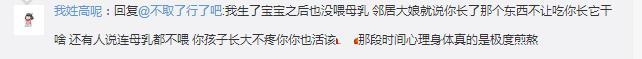 “我把你当老公, 你把我当子宫”