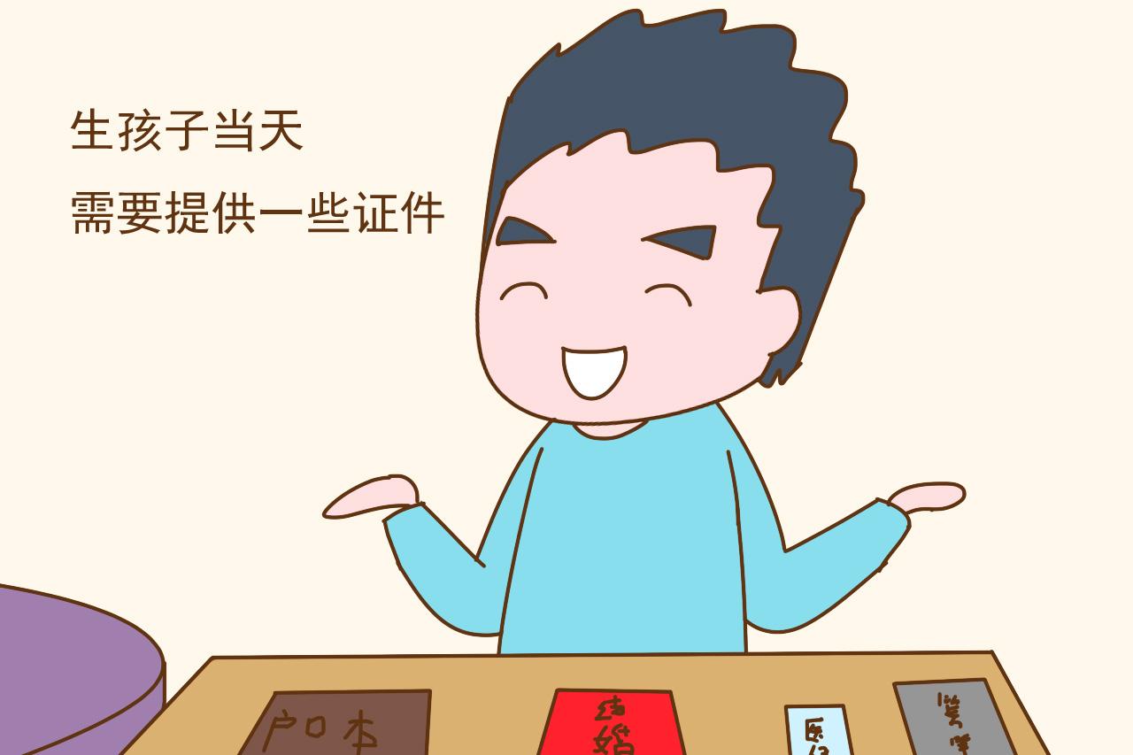 快到预产期, 这些待产用品要提前准备好, 准爸妈们看看还缺啥