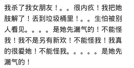 你有哪些不能说出口的秘密? 网友: 结婚八年没让他亲过我