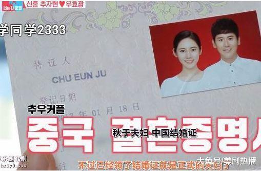 秋瓷炫产后复出之作竟饰演宋仲基妈妈, 网友: 才相差6岁就当妈?