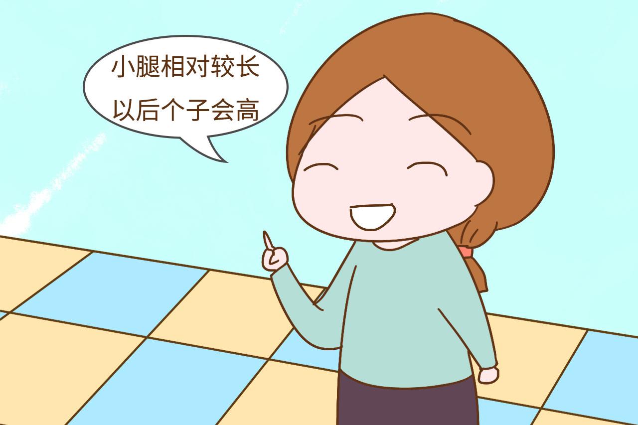 想知道孩子将来长多高, 根据娃三岁身高和爸妈身高就能算出来