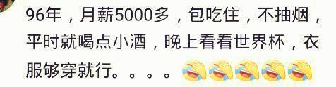 90后的你月收入多少? 曾经欠债五十万 现在做零售, 月入4w
