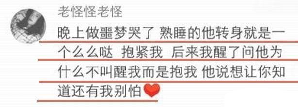 不论车马快慢, 一生依然只够爱一个人