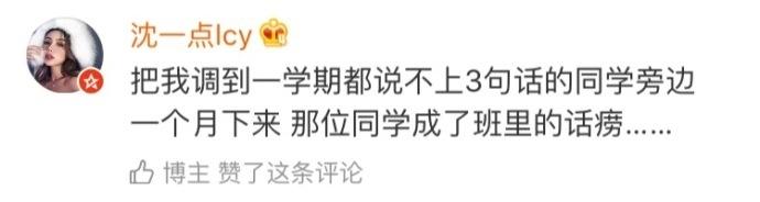 你们身边有没有这种到哪都能唠起来的人