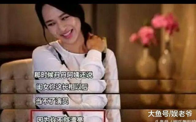 宋丹丹有多毒舌? 直接说女明星又老又丑连准儿媳都被她喷过!