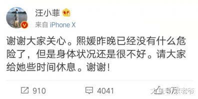 汪小菲“女儿奴”人设是真是假? 大s冒生命危险产子竟不得宠爱?