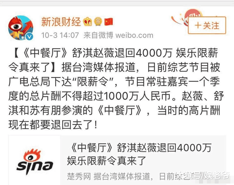 明星们全都视财如命? 而他却为演技放弃2亿片酬?