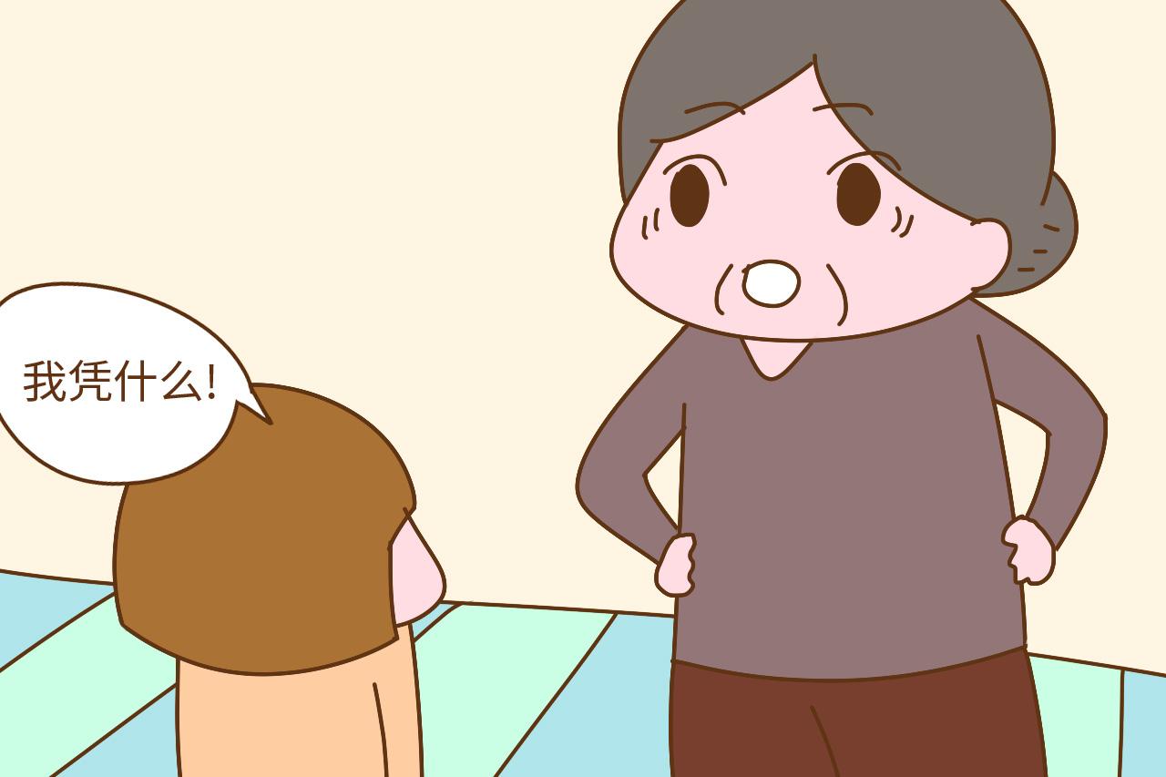 “我凭什么要让着他? 就因为我是姐姐, 他是弟弟吗? ”