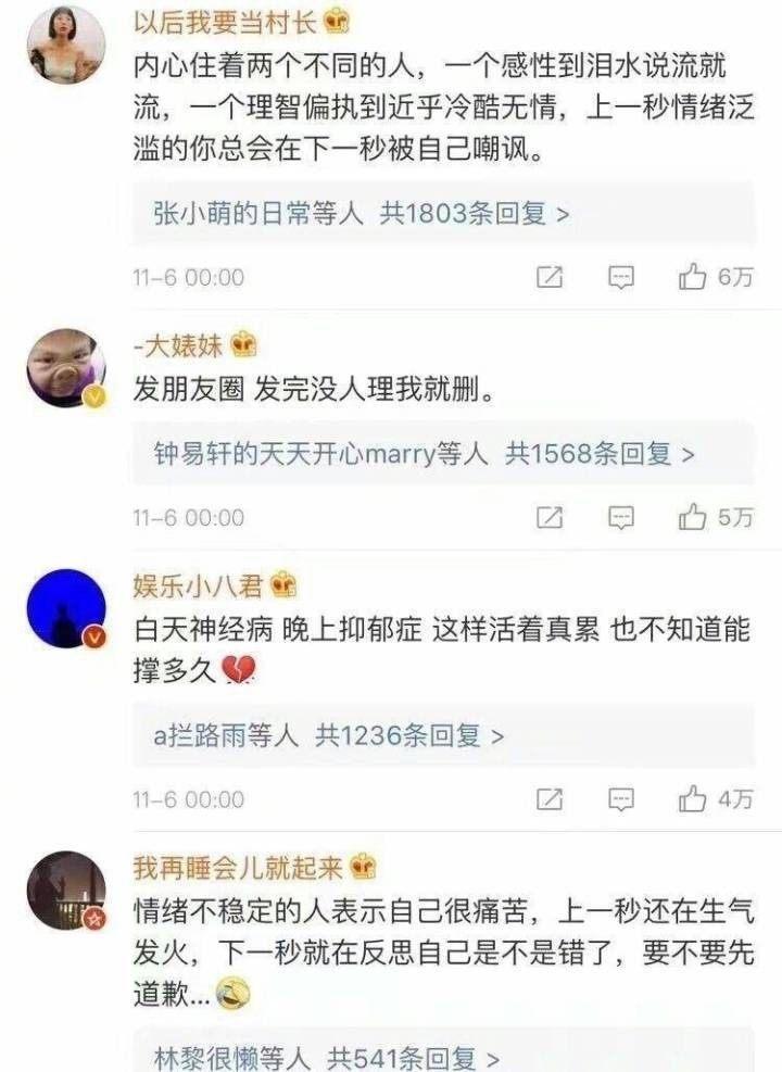 终于知道为什么很多女生会突然又委屈又闹了