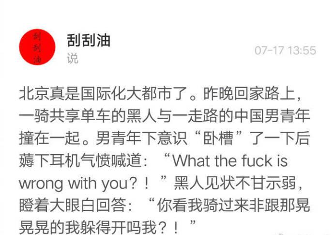吵架使用对方听得懂的语言, 是对互相最大的尊重