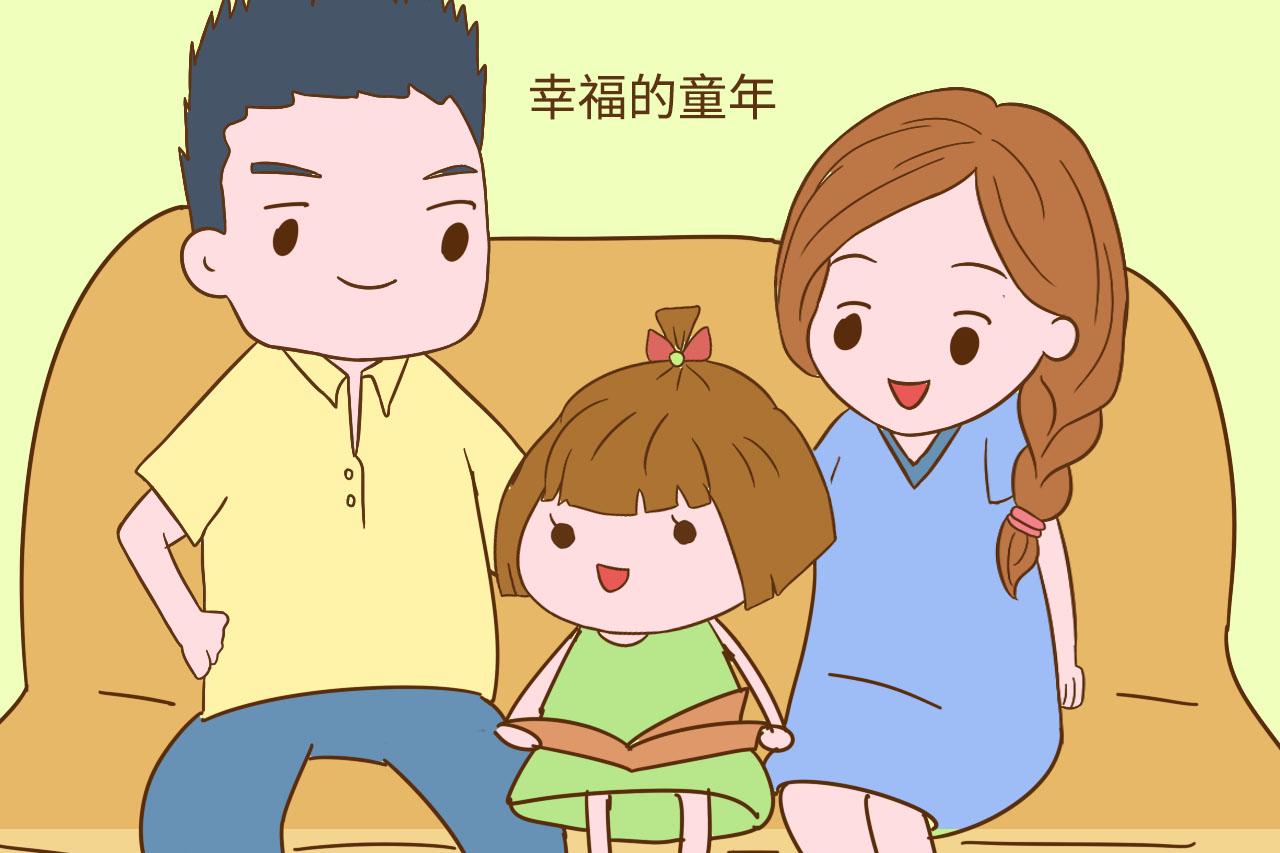 童年幸福和不幸福的孩子, 长大以后有啥差别? 画风完全不一样